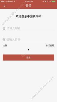 每日大赛下载app,轻松下载，畅享竞技盛宴
