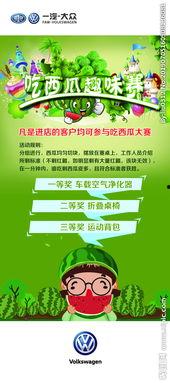 每日大赛网站吃瓜,吃瓜群众狂欢盛宴，揭秘热门赛事幕后故事