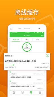 每日大赛下载app,轻松下载，畅享竞技盛宴