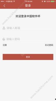每日大赛下载app,轻松下载，畅享竞技盛宴