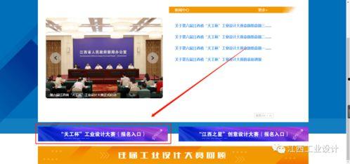 每日大赛今日入口,精彩赛事一网打尽