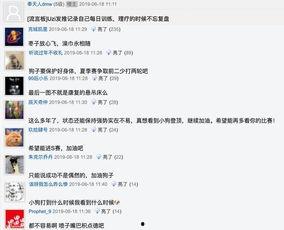 推特每日大赛怎么看,揭秘热门话题背后的传播奥秘”