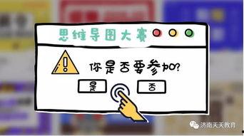 推特每日大赛怎么看,揭秘热门话题背后的传播奥秘”