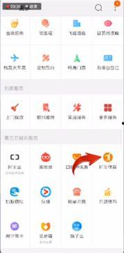 每日大赛app在线观看,随时随地畅享精彩赛事直播
