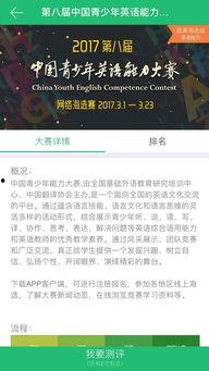 每日大赛APP能不能下,探索无限竞技乐趣的数字竞技场