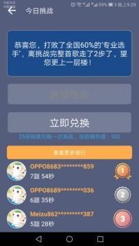 每日大赛APP能不能下,探索无限竞技乐趣的数字竞技场