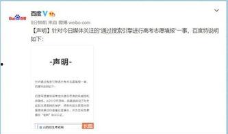 吃瓜在线热点事件,揭秘吃瓜群众热议的当红热点事件