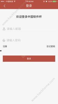 每日大赛app免费下载,开启精彩赛事之旅