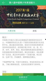 每日大赛APP能不能下,探索无限竞技乐趣的数字竞技场