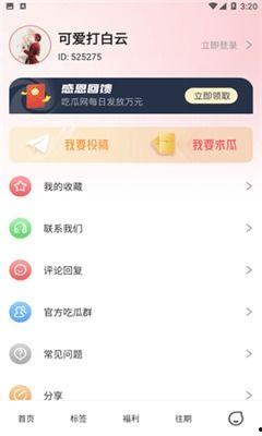 吃瓜爆料-91爆料,吃瓜爆料，91爆料带你直击明星幕后真相