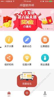 每日大赛app在线观看,随时随地畅享精彩赛事直播