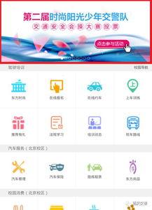 每日大赛APP,精彩赛事一网打尽，竞技盛宴等你来观
