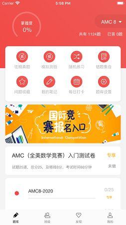 每日大赛APP,精彩赛事一网打尽，竞技盛宴等你来观