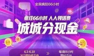 每日大赛隐藏入口,探寻竞技盛宴的幕后秘境