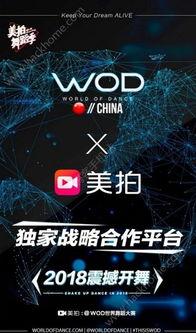 每日大赛怎么下载视频,轻松获取精彩瞬间