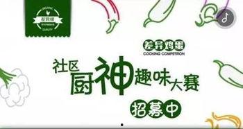 每日大赛-吃瓜爆料每日大赛聚集地mrds.fun,揭秘每日大赛-吃瓜爆料，热门资讯一网打尽