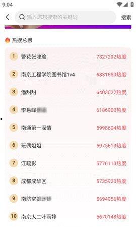 51爆料吃瓜黑料每日大赛聚集地瓜贝视频,51爆料吃瓜黑料每日大赛，揭秘娱乐圈幕后风云