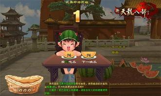 吃瓜在线每日大赛,精彩瞬间回顾，瓜友狂欢盛宴