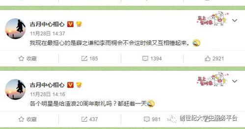 吃瓜在线每日大赛,精彩瞬间回顾，瓜友狂欢盛宴