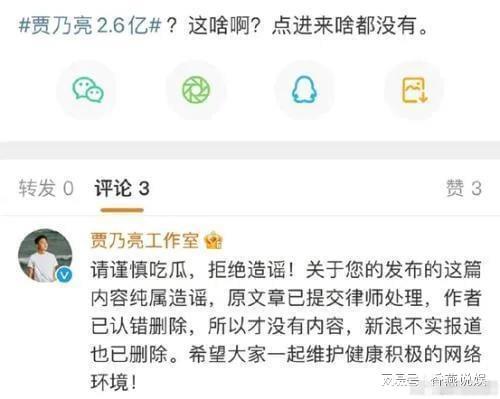 吃瓜爆料最新消息,吃瓜群众揭秘明星幕后真相