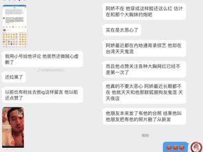 吃瓜爆料最新消息,吃瓜群众揭秘明星幕后真相