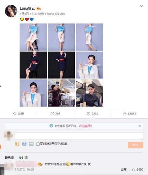 吃瓜网91爆料在线看,揭秘娱乐圈最新热点事件