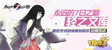 x每日大赛,激情碰撞，竞技巅峰对决